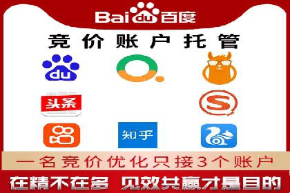 百度推广的投放技巧：从数据分析中获取优化建议