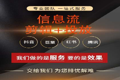 案例分享：信息流优化师如何提高转化率