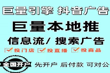 竞价端口开户后如何优化投放
